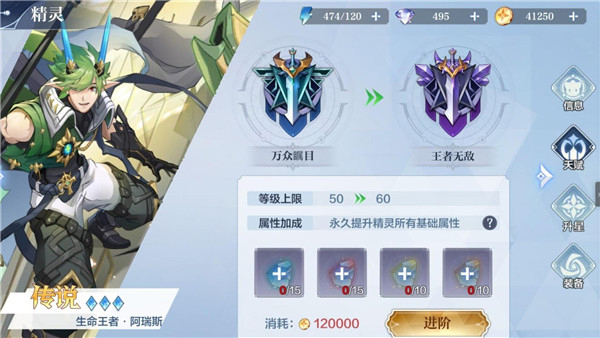 奥奇传说汉化版