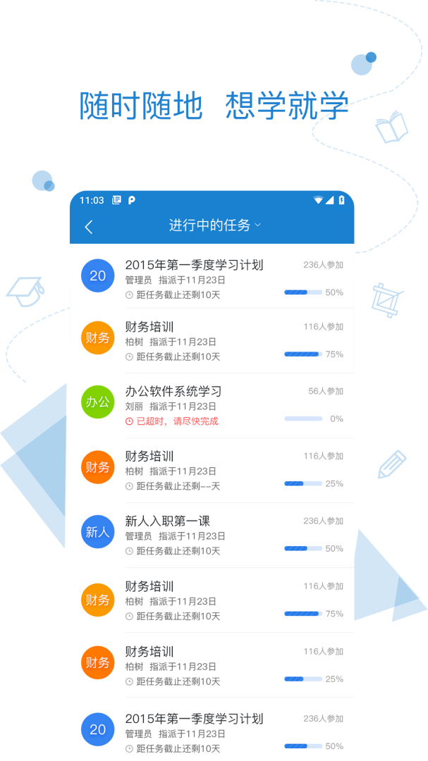 绚星 v1906000