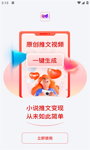 Сƶv5.5.2