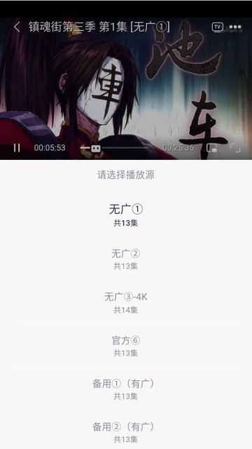 一念视界app最新下载截图