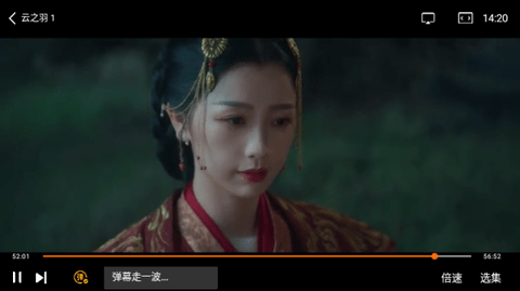 青云影视2023最新版