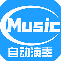 菜菜音乐盒app官方版 8.1.0安卓版