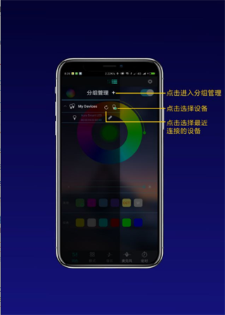 宝莲灯app安卓版图片7