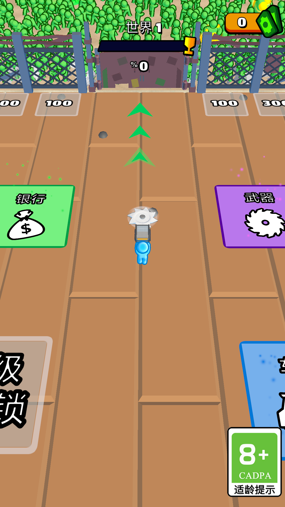 疯狂战斗机游戏