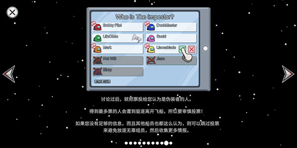 在我们之间中文版