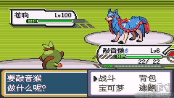 口袋妖怪剑盾免费版 v2.0.0安卓版 