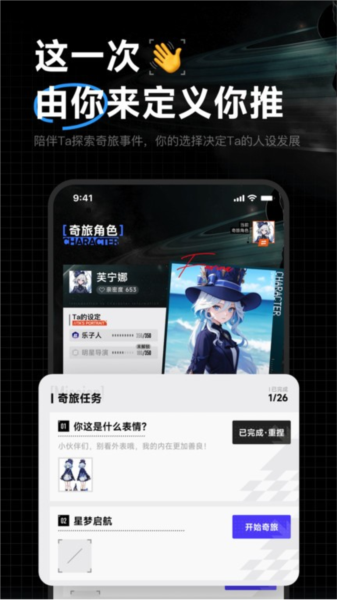 taappv5.12.6