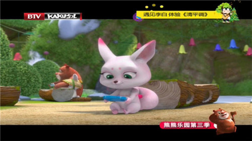 乐畅TV港澳台版手机版 v2.9.5