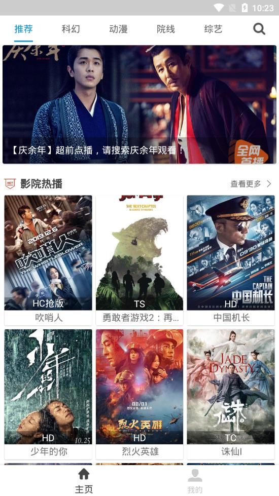 小白网2024最新版截图2