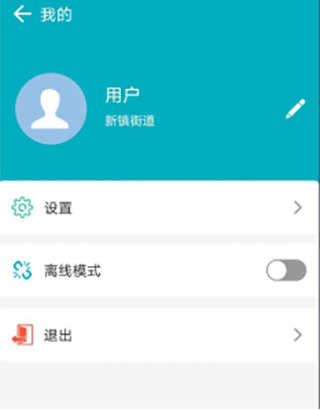 房屋市政调查app官方下载安装最新版