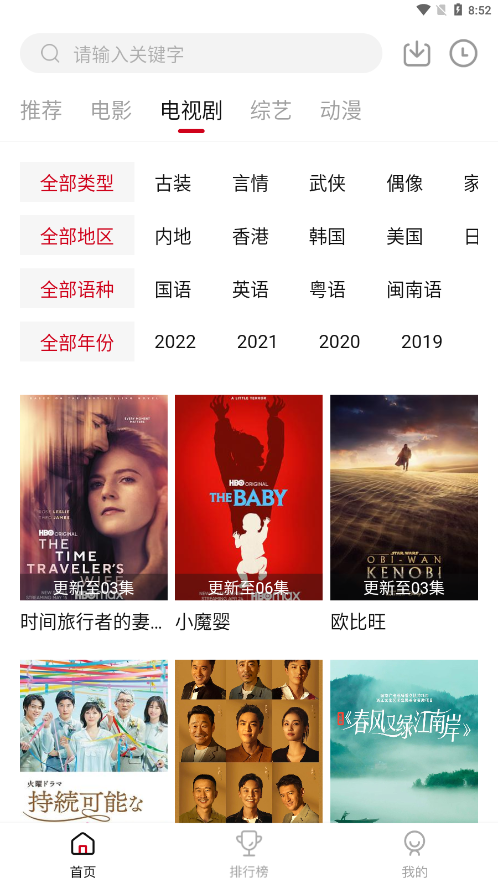 特狗影视 最新版APP亮点