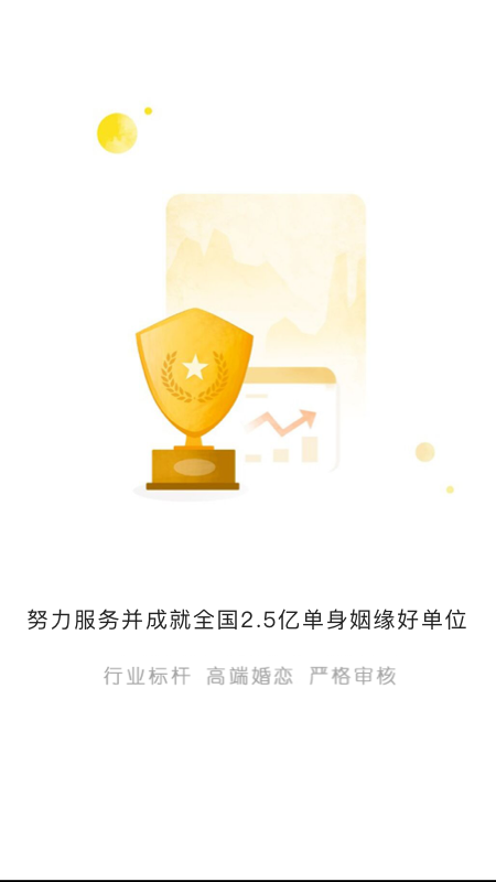 行长支缘 v4.0.3