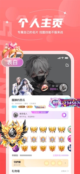 ɶappٷ°汾ͼ