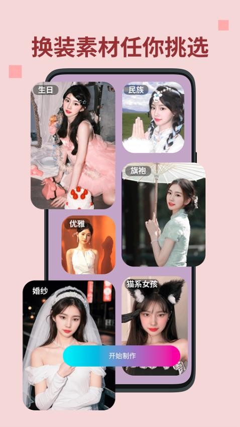 锐影app