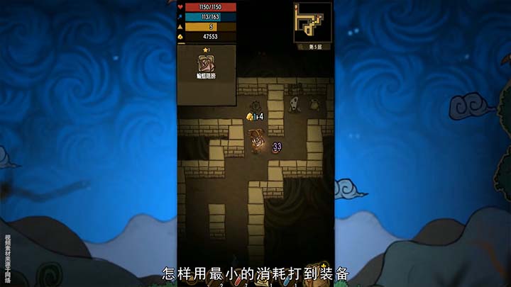 贪婪洞窟