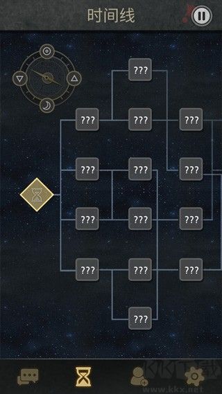 Seven Days官网版 v2.6.1安卓版 
