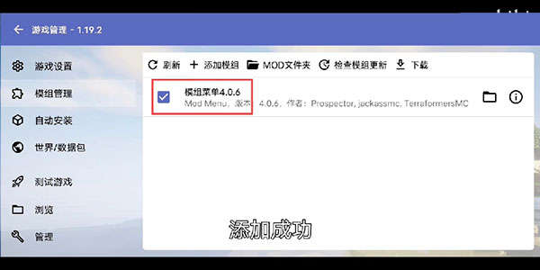 HMCL-PE JAVA17文件下载