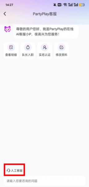 ͷͶͼ2