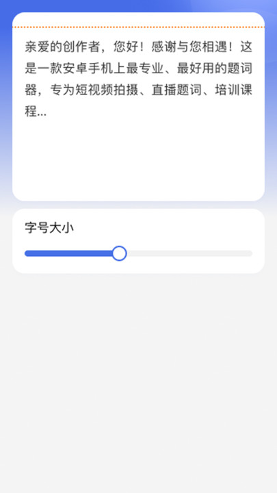 便携放大王app v2.0.1