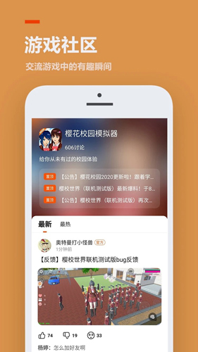 二三三乐园app v4.69.0.0-4694770