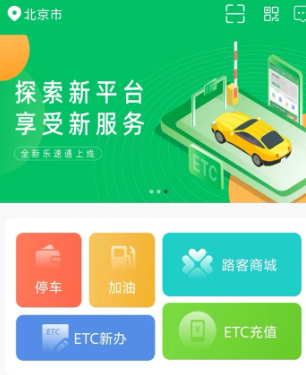 ͨETCֵapp 