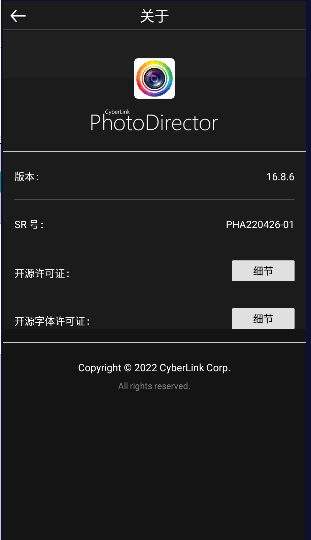 相片大师安卓免费版 v19.1.8 去广告版本app