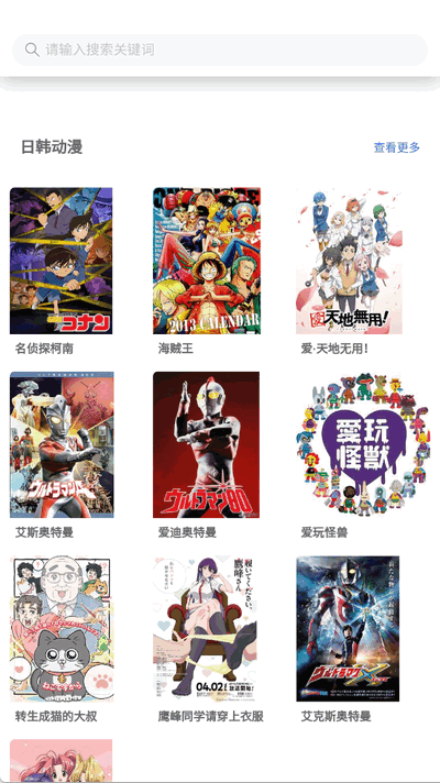 宅此方app官方版