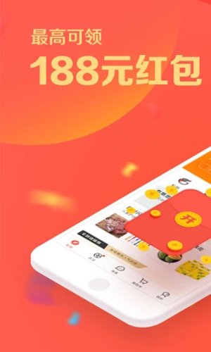 微店买家版app v7.9.17