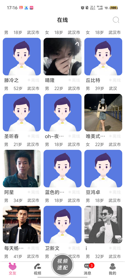 ͬǱappƷv1.0.0