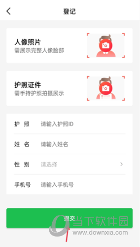 趣网咖APP