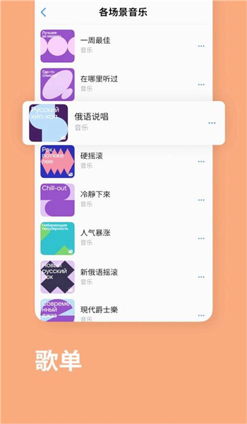 vk手机版 v8.107