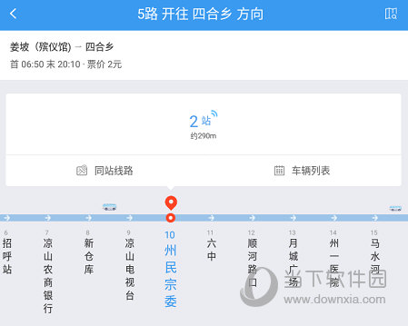 公交的具体位置