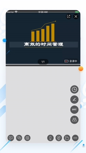 美育云端课堂app3