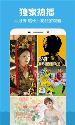 喵喵追剧截图