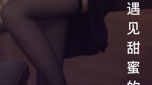 面對面手機app