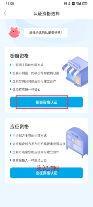 米画师接单平台app最新版