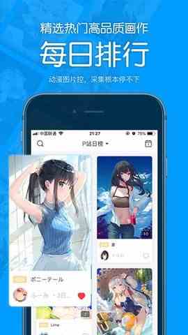 预览图2