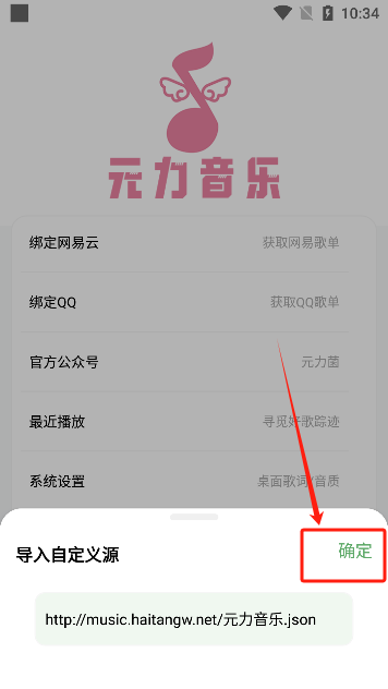 Ԫapp°汾װv1.3.3 ׿