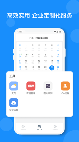 小闪app v2.6.3安卓版下载