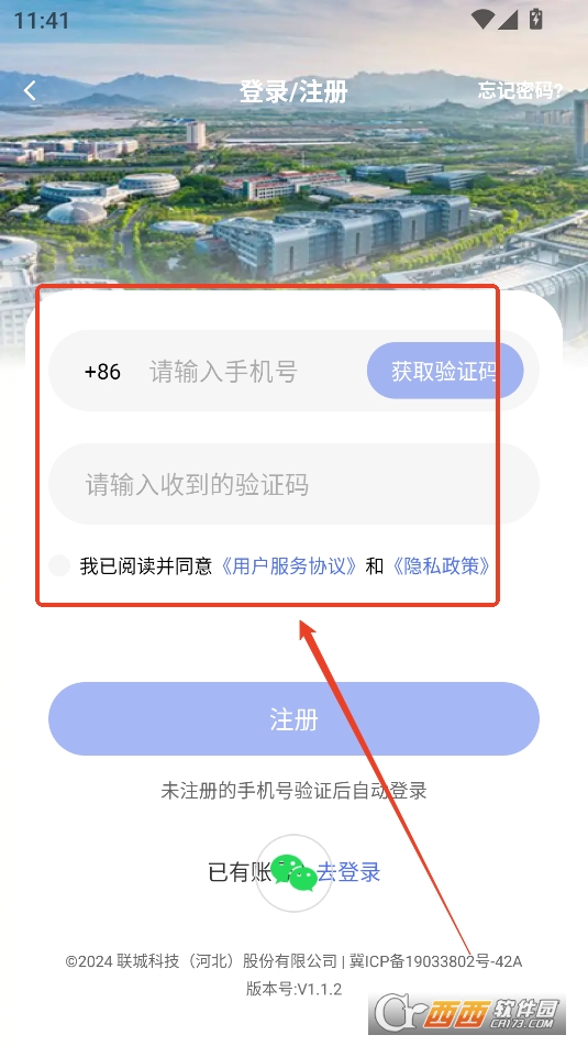 幸福南堡APP官方最新版