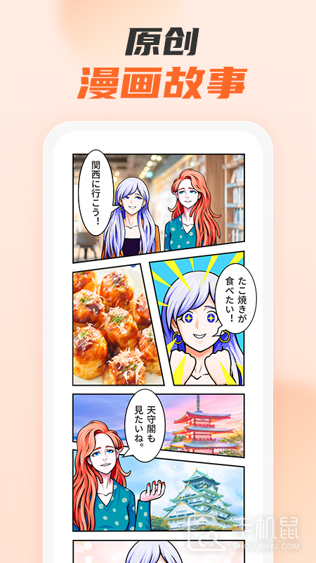 小语大师 v1.5.7