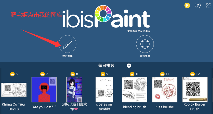 ˼ƽappװv13.0.6 ׿