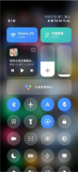 MiAI引擎app v2.3.2-2025070722