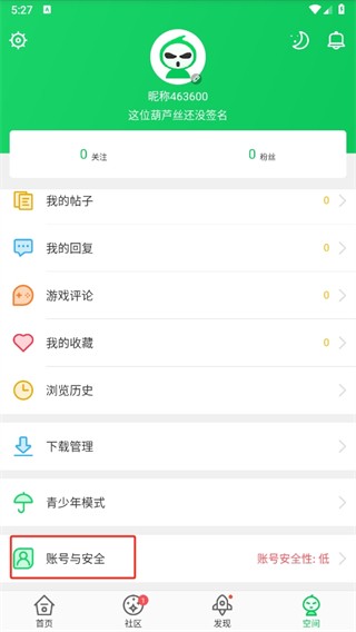 葫芦侠3楼app