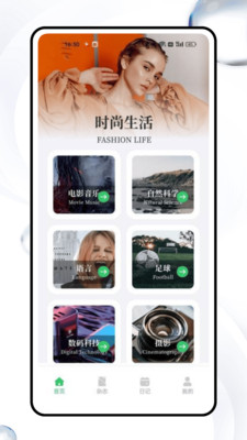 LookLog软件 v1.0.0