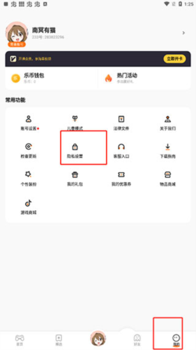 233乐园