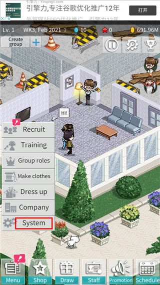 偶像制作人官方版