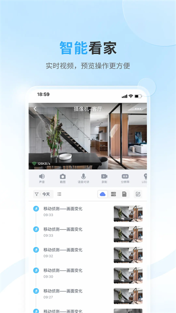 唯哆最新版 v2.11.6安卓版