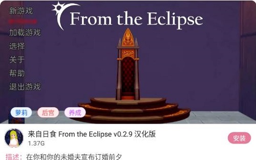 游咔2.1