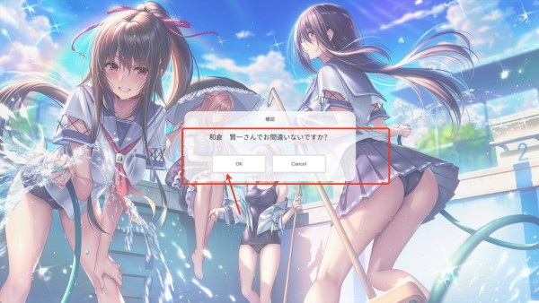 甜蜜女友2plus